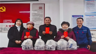 新春將至，情滿人間 | 思嘉集團(tuán)慰問宦溪鎮(zhèn)困難村民